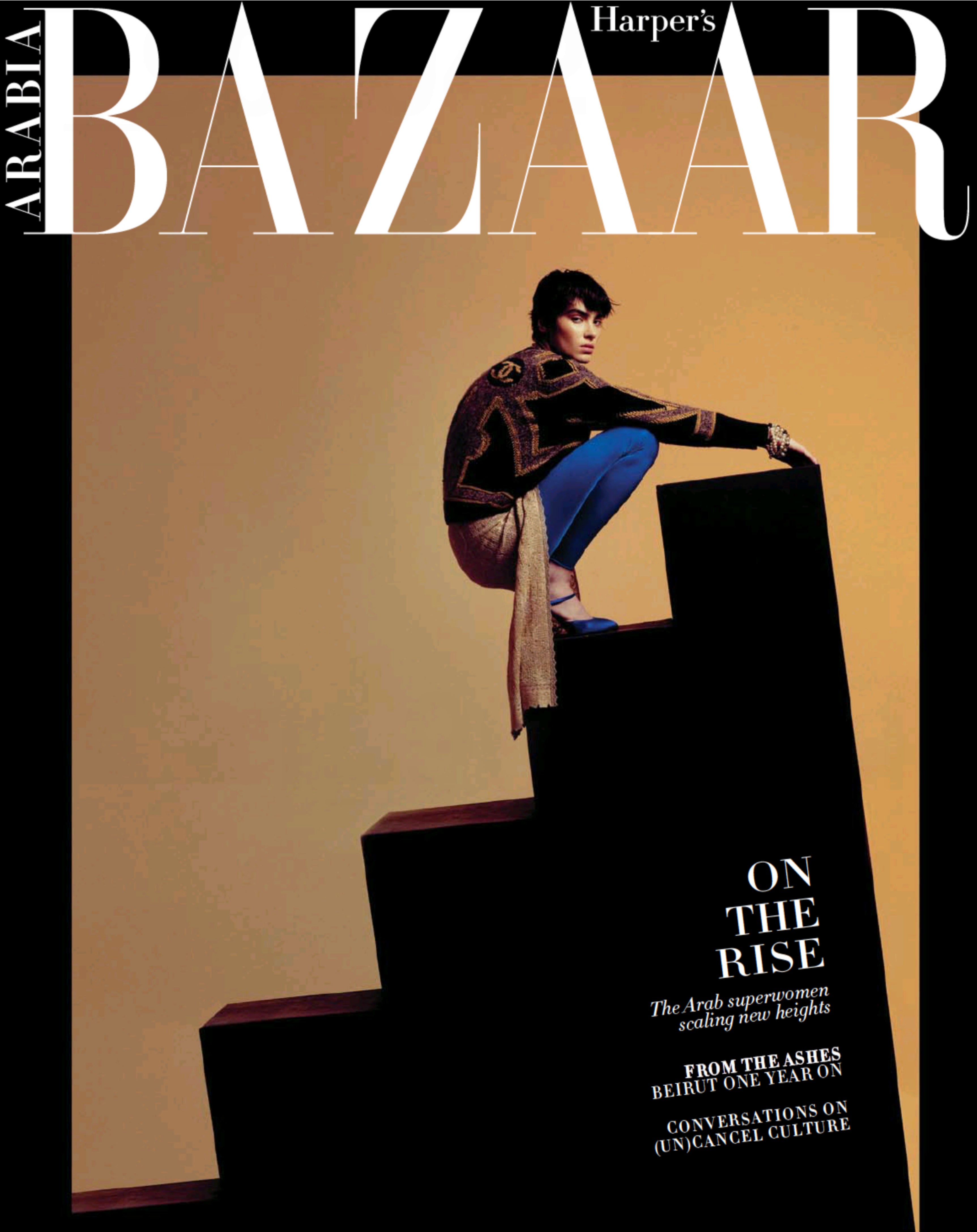 Harper's Bazaar Arabia, July 2021