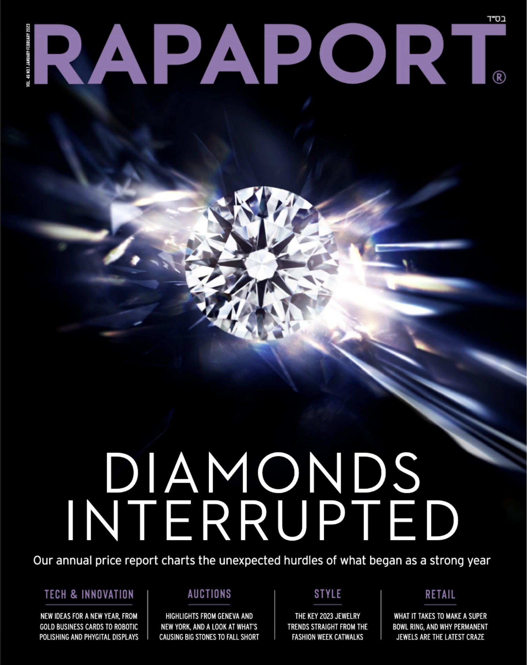 Rapaport Magazine, February 2023